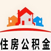 常州封存公积金代取一般收费多少？一次全取多久到账？